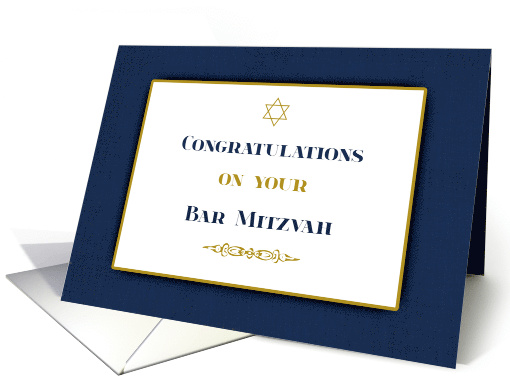 Bar Mitzvah Dark Blue and Gold card (1465830)