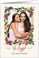 Joyful Holiday Floral Photo Card