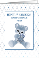Grandson’s First Hanukkah - Customized card