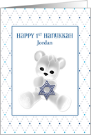 Baby’s First Hanukkah - Customized card