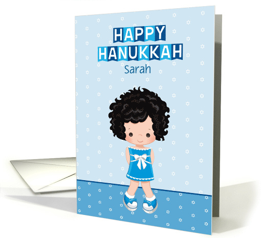 Happy Hanukkah Dark Curly Haired Girl - Customized card (1500720)