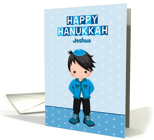 Happy Hanukkah Dark Haired Boy - Customized card (1500724)