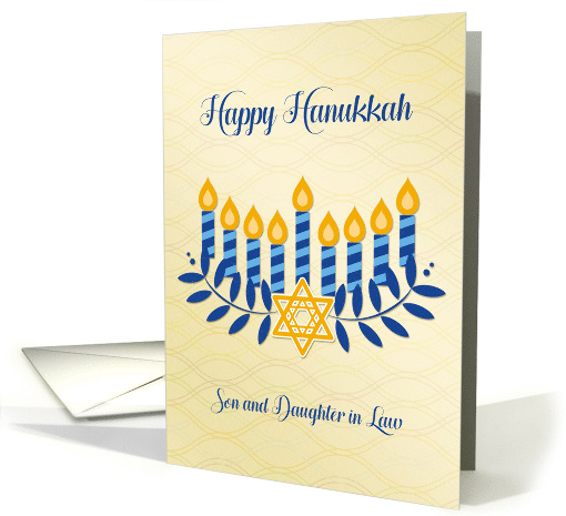 For Son & Daughter in Law - Hanukkah Menorah with Gold Star card