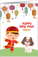 Customize for Boy - Year of the Dog with Colorful Lanterns card