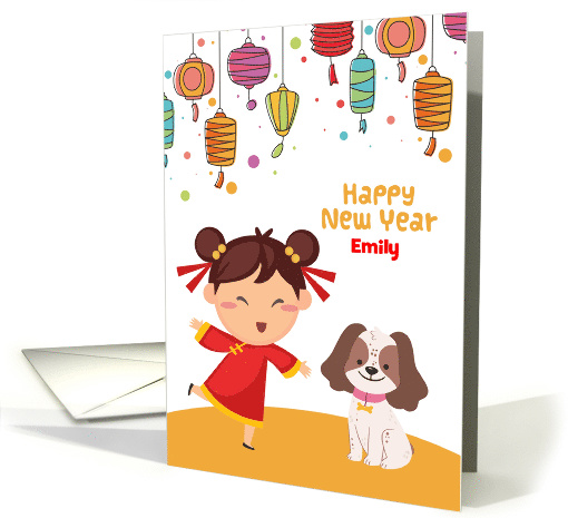 Customize for Girl - Year of the Dog with Colorful Lanterns card