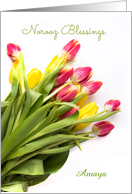 Customize Front Happy Norooz with Pink and Yellow Tulip Bouquet card