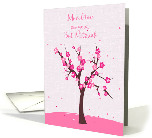Bat Mitzvah Pink Flowering Tree card (1534904)