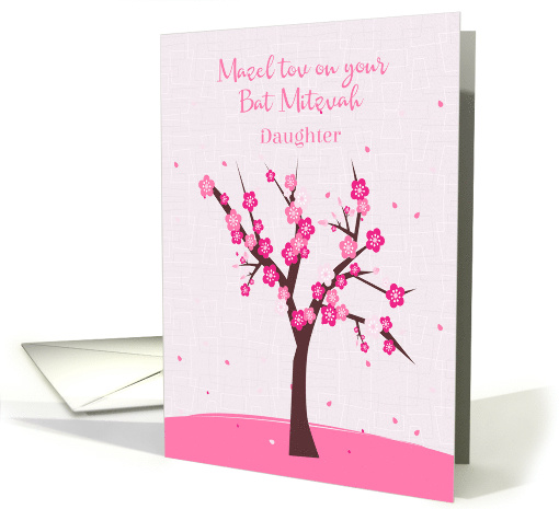 For Daughter Bat Mitzvah Pink Flowering Tree card (1535030)