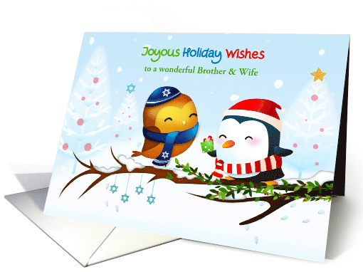 Customize Interfaith Holiday Birds with Winter Scene card (1546532)