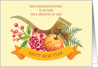 For Son & Daughter in Law Rosh Hashanah Shofar, Apples & Pomegranates card