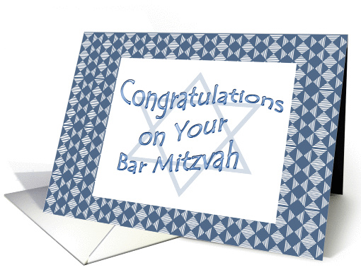 Bar Mitzvah Congratulations card (195700)
