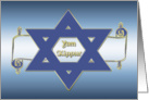 Yom Kippur card