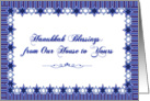 Hanukkah Blessings card