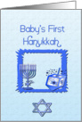 Baby’s First Hanukkah card