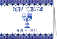 Happy Hanukkah Aunt & Uncle card