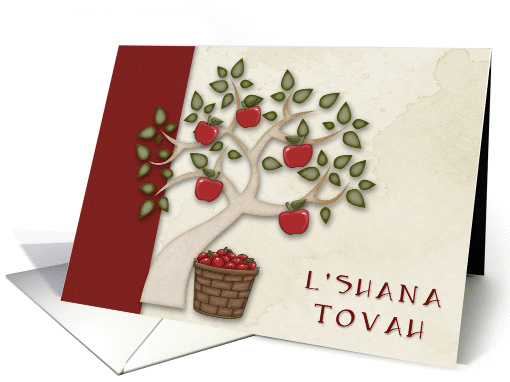 Rosh Hashanah Apple Tree card (478386)
