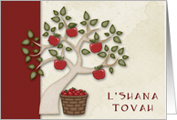 Rosh Hashanah Apple Tree card