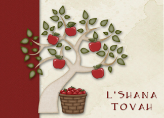 Rosh Hashanah Apple...