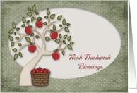 Rosh Hashanah Apple Tree card