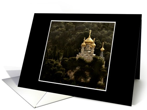 Church of Mary In Israel card (185250)
