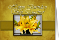 Step Daughter Happy Birthday, Yellow Lily on Yellow Background card