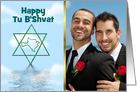 Happy Tu B’Shvat custom card Jewish Holiday photo card