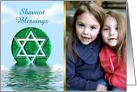 Shavuot custom card Jewish New Year Holiday Shavuot photo card