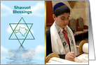 Shavuot custom card Jewish New Year Holiday Shavuot photo card