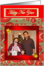 Gunawan Raharjo card
