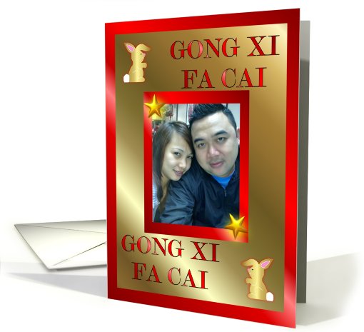 MARICEL DELA CRUZ Gong Xi Fa Cai Custom card (764471)