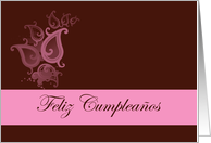 Feliz Cumpleaos Happy Birthday Spanish Birthday card