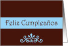 Feliz Cumpleaos Happy Birthday Spanish Birthday card