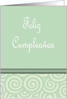 Feliz Cumpleaos Birthday Spanish Birthday card with floral scrolls card