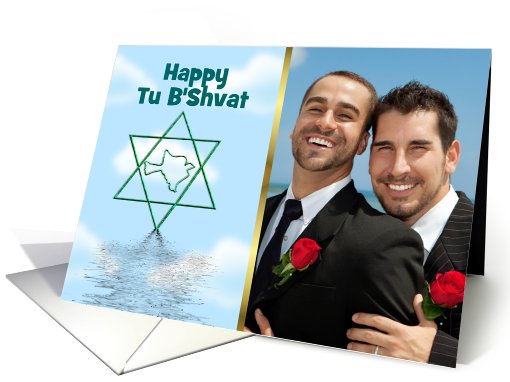 Happy Tu B'Shvat custom card Jewish Holiday photo card (919295)