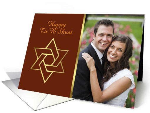 Happy Tu B'Shvat custom card Jewish Holiday photo card (919302)