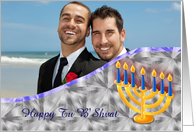 Happy Tu B’Shvat custom card Jewish Holiday photo card