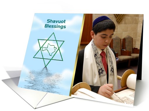 Shavuot custom card Jewish New Year Holiday Shavuot photo card