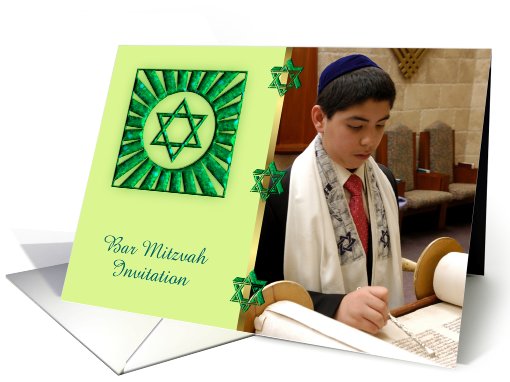 Bar Mitzvah Invitation Jewish coming of age Bat Mitzvah card (923696)