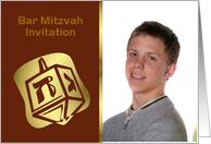 Bar Mitzvah Invitation Jewish coming of age Bat Mitzvah custom card