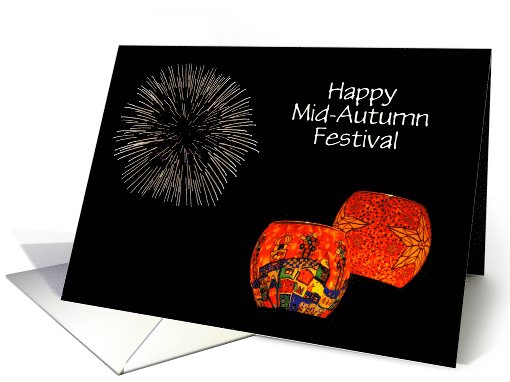 Chinese mid autumn moon festival custom text card (962561)