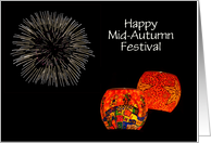Chinese mid autumn moon festival custom text card