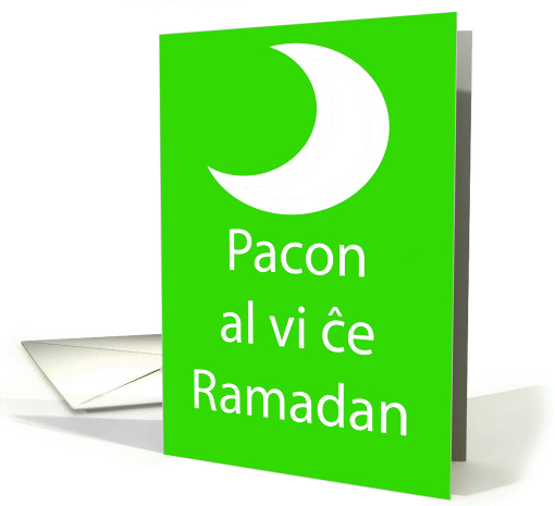 Ramadan - Peace To You In Esperanto
 card (225341)