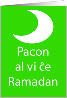 Ramadan - Peace To You In Esperanto card