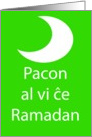 Ramadan - Peace To You In Esperanto card