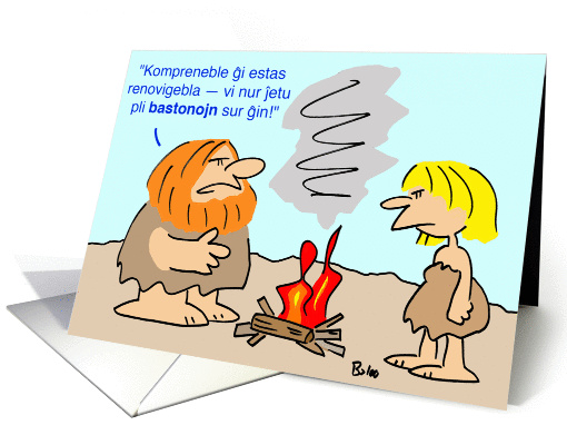 Renewable Fire- Esperanto
 card (226835)