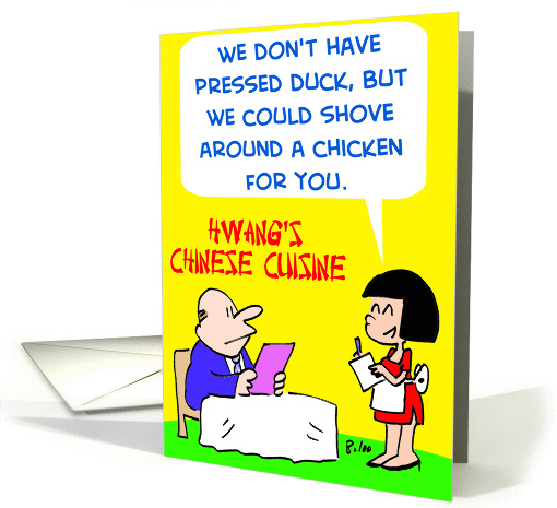 PRESSED DUCK card (247230)