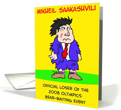 Mikheil Saakashvili card (248154)
