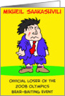 Mikheil Saakashvili card