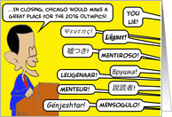 chicago hosting speech by obama humor card