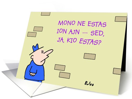 Money isn't everything - Esperanto card (596007)